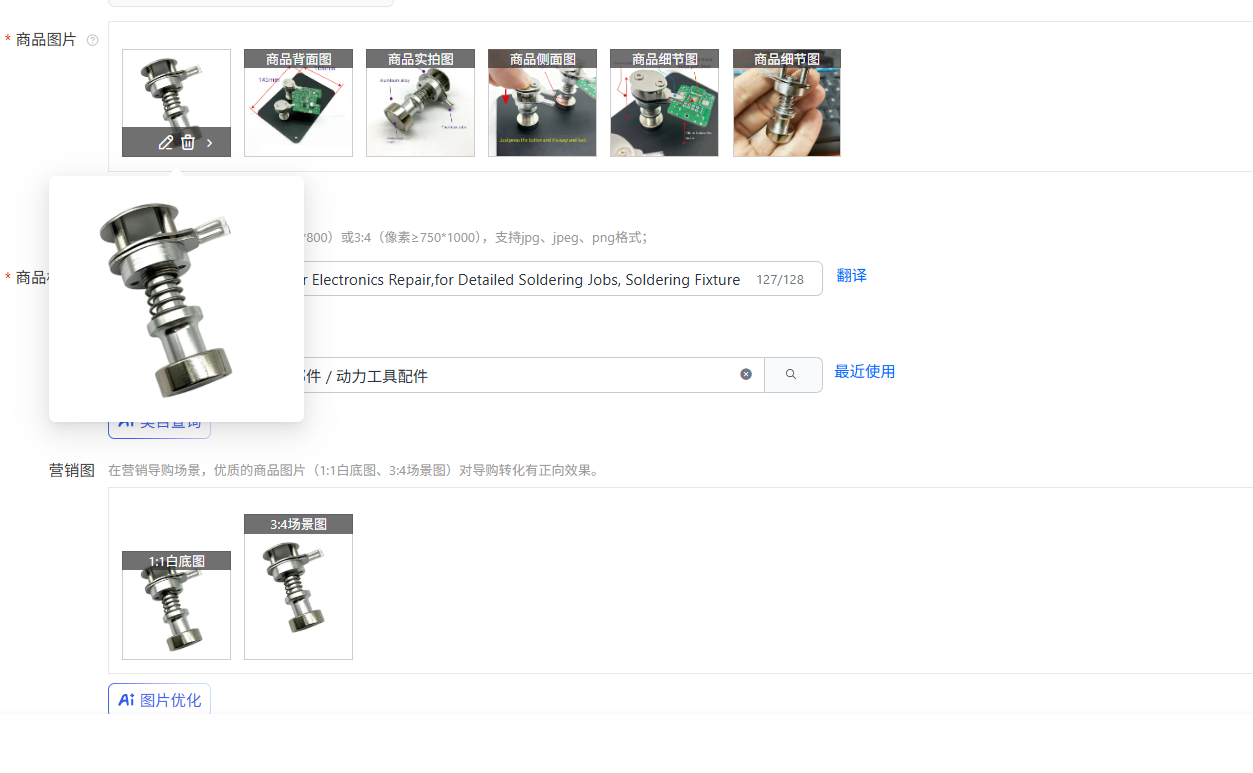 Mini PCB Holder Clamp For Elec - Electronics Repair Jobs review and price